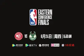 【NBA季后赛】东决开战在即！明日上午8:30 雄鹿老鹰谁能拿下G1？视频封面