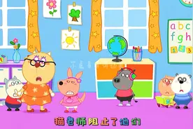 益智动画,小灰狼没保护好眼睛看不清啦,居然跑进了女厕所!视频封面