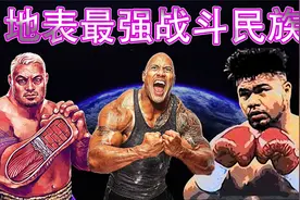 地表最强战斗民族，地球上最能打的民族—萨摩亚人视频封面