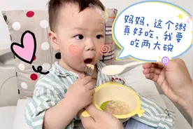 术前术后18个小时没进食，宝贝醒后狼吞虎咽，如无底洞般吃不够视频封面