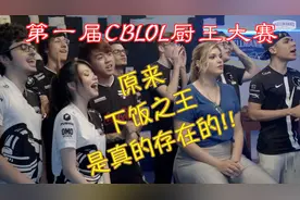 Mayumi参加美食节目，浓妆艳抹，人称巴西美厨娘视频封面