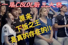 Mayumi参加美食节目，浓妆艳抹，人称巴西美厨娘视频封面