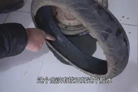 电动车真空胎没有内胎为什么不漏气？到底是什么原理？