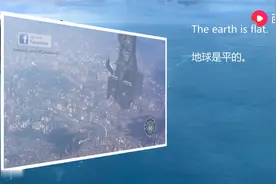 外国人看飞机上拍到四川上空的UFO 油管网友这特效不错视频封面