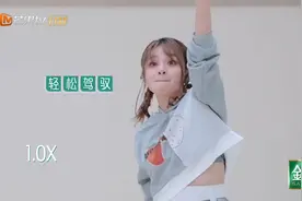 乘风：倍速版《problem》性感上线！Amber美依礼芽芝芙舞力全开