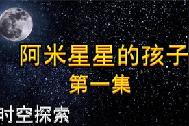 享42岁的焦裕禄生前育有三子三女，现如今他们的状况如何呢？视频封面
