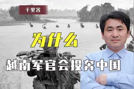 中越10年战争，越南28批官兵投奔中国，他们后来都怎么样了？