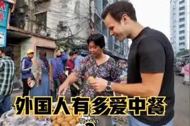 老外在印度偶遇中国大妈，开心极了：有中餐吃了，老外爱中餐合集视频封面