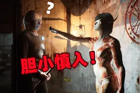神似《寂静岭》系列的恐怖游戏！第三人称的电影沉浸惊悚体验视频封面