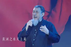 陆树铭新歌《黄河之水天上来》经典咏流传！视频封面