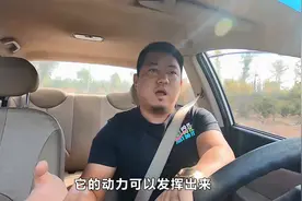 大飞试驾万元代步车起亚锐欧，省油动力足，家用很方便视频封面