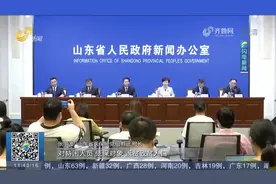 这三类人群大病保险年度起付线降50%！山东医疗保险和救助再发力视频封面