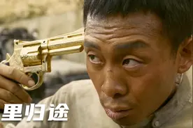 根据真实撤侨行动改编，战乱国度，外交官的勇气与担当！视频封面