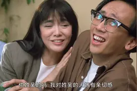 吉屋藏娇：小伙以为自己有超能力，在美女身上试验，美女反应亮了视频封面