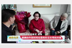百岁老中医揭秘自己的作息时间：十点必须睡觉