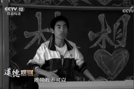 “千里背母上大学”的刘秀祥成了实验中学的副校长视频封面