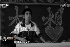 “千里背母上大学”的刘秀祥成了实验中学的副校长视频封面