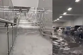 直击特大暴雨夜袭贵阳！地铁站大量进水，有人弃车逃离视频封面