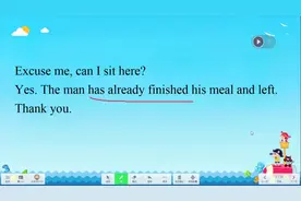 英语口语听力天天练，他们在哪儿，where are they