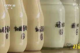乳酸菌活着进入肠道才有用，但它易被胃酸杀死，咋办？|科技之光视频封面
