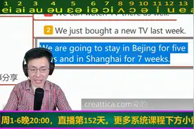 跟山姆老师一起练习课文即兴听力，每天磨耳朵，英语听力快速提升视频封面