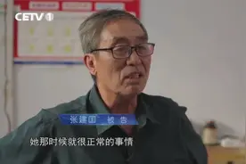 法治：八旬继母无人赡养，法官：继子没有赡养义务，太惨了！视频封面