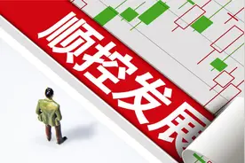 顺控发展被停牌核查，一个月暴涨近900%，A股到底怎么了？