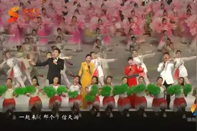 陕西省第十七届运动会开幕式——一起信天游视频封面