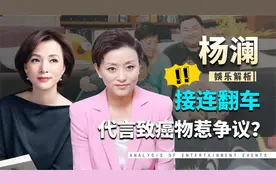 杨澜赴美生子惹争议，被金星犀利点评，董卿也曾惹人争议视频封面