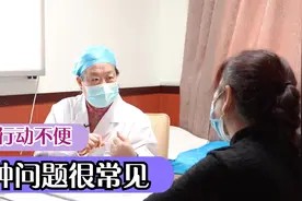 这样的病例特别多，蹲不下站不长走不久，医生出招给缓解！视频封面