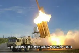 中国宣布暂停韩国公民赴中国的短期签证视频封面