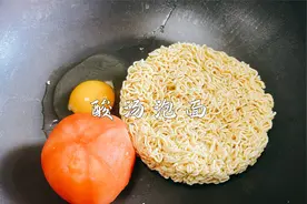 泡面的神仙吃法，好吃到连汤都不剩，关键在西红柿这一步