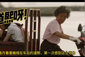 一部超越人伦的韩国片，从深层次揭露了人性视频封面