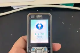 好音质，天天动听~(∩_∩)视频封面