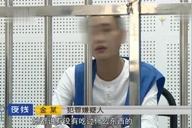 夜线：女人浑身是血倒在路边，难以启齿的荒唐姐弟恋，酿成了血案视频封面