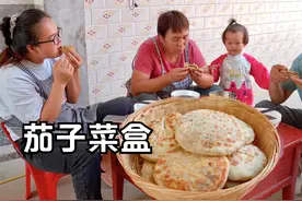 烙几个茄子辣椒菜盒，搭配黑米粥，吃起来太香了！