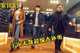 怎么能有这么坏的人视频封面