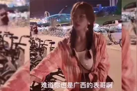 这就是新疆美女的神奇之处，一上来就表演绝活，怎么可以这么美！视频封面