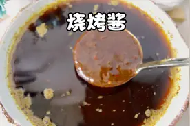 摆摊商用烧烤酱，烧饼酱，刷一层十里飘香，想创业摆摊的收藏了
