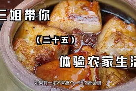 很多人私信汉源坛子肉的做法久等了！特产制作教程看完必学会！视频封面