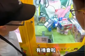 【夹娃娃恶搞up主】给你接了个恰饭的货儿？把up主骗的团团转~视频封面