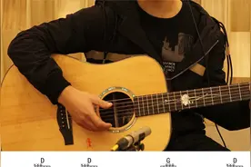 许巍《蓝莲花》吉他谱 吉他弹唱视频教学讲解