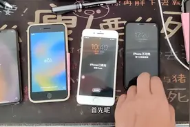 苹果8p输入密码次数过多，出现iphone已停用，完美解开密码和ID锁视频封面