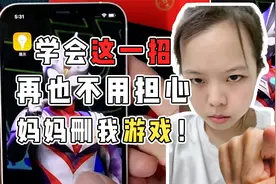 苹果手机怎么隐藏应用呢？学会这招，不怕被别人偷看手机啦。