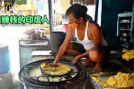 躺着赚钱不是梦想，1个印度人竟然实现了，懒到极致的快意美食视频封面