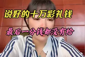 回忆录14，相亲又遇到了奇葩男，发誓再也不谈恋爱了，太累啦！视频封面
