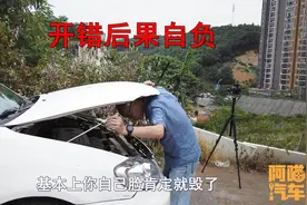 打开引擎盖很简单？能完全做对的司机没几个，这种错误做法很危险