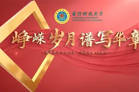 展现青年学习风采 庆祝建校70周年视频封面