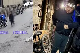 辽宁男子假冒老师猥亵男学生被刑拘，警方：持续有人报案称被侵害视频封面