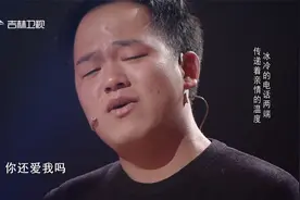24岁小伙来找10年未见的生父，一句“你还爱我吗”泪崩|好久不见视频封面
